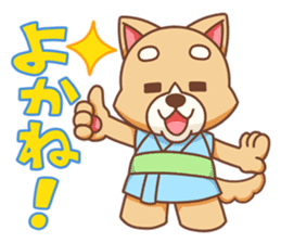 Kyushu Dog sticker #2909419