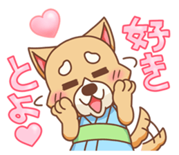 Kyushu Dog sticker #2909420