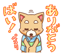 Kyushu Dog sticker #2909421