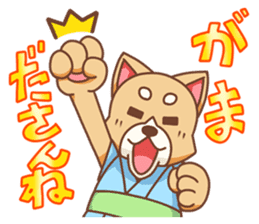 Kyushu Dog sticker #2909422