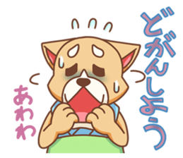 Kyushu Dog sticker #2909423