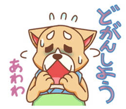 Kyushu Dog sticker #2909423