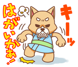 Kyushu Dog sticker #2909424