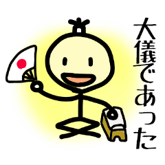 Japanese SAMURAI 'chon-mage-san'