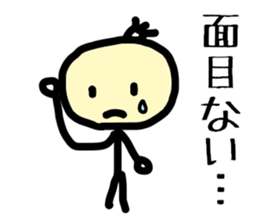 Japanese SAMURAI 'chon-mage-san' sticker #2909508