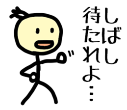 Japanese SAMURAI 'chon-mage-san' sticker #2909509