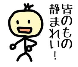 Japanese SAMURAI 'chon-mage-san' sticker #2909510