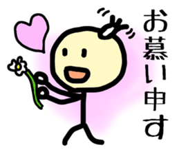 Japanese SAMURAI 'chon-mage-san' sticker #2909512