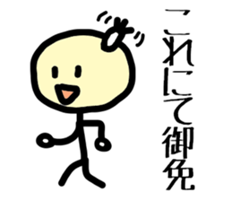 Japanese SAMURAI 'chon-mage-san' sticker #2909514