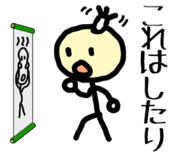 Japanese SAMURAI 'chon-mage-san' sticker #2909515