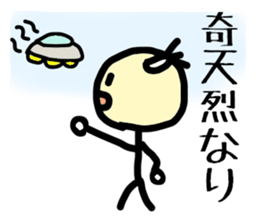 Japanese SAMURAI 'chon-mage-san' sticker #2909516