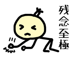 Japanese SAMURAI 'chon-mage-san' sticker #2909518