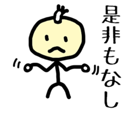 Japanese SAMURAI 'chon-mage-san' sticker #2909519