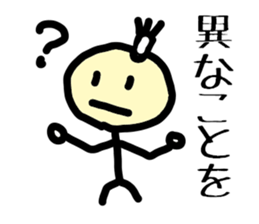 Japanese SAMURAI 'chon-mage-san' sticker #2909520