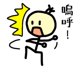 Japanese SAMURAI 'chon-mage-san' sticker #2909522