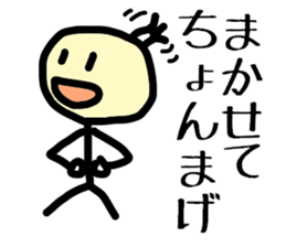 Japanese SAMURAI 'chon-mage-san' sticker #2909525