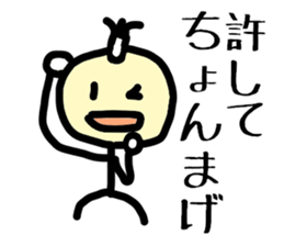 Japanese SAMURAI 'chon-mage-san' sticker #2909526