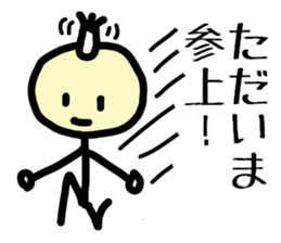 Japanese SAMURAI 'chon-mage-san' sticker #2909529