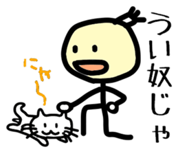 Japanese SAMURAI 'chon-mage-san' sticker #2909531