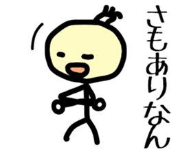 Japanese SAMURAI 'chon-mage-san' sticker #2909533