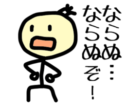 Japanese SAMURAI 'chon-mage-san' sticker #2909534