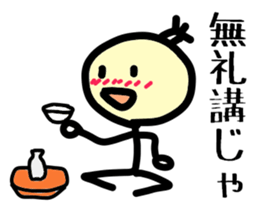 Japanese SAMURAI 'chon-mage-san' sticker #2909536