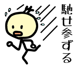 Japanese SAMURAI 'chon-mage-san' sticker #2909537