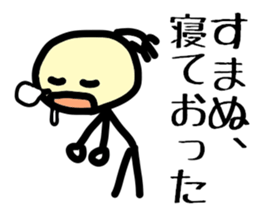 Japanese SAMURAI 'chon-mage-san' sticker #2909538