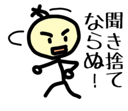 Japanese SAMURAI 'chon-mage-san' sticker #2909539