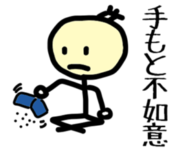 Japanese SAMURAI 'chon-mage-san' sticker #2909540