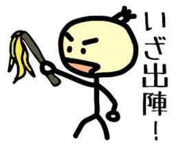 Japanese SAMURAI 'chon-mage-san' sticker #2909541