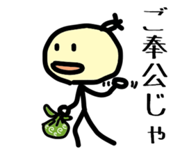 Japanese SAMURAI 'chon-mage-san' sticker #2909543