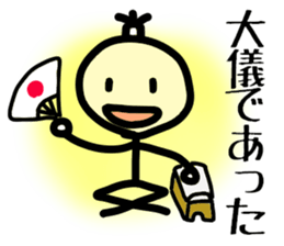 Japanese SAMURAI 'chon-mage-san' sticker #2909545