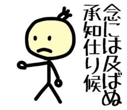 Japanese SAMURAI 'chon-mage-san' sticker #2909546