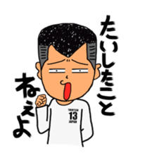 THIRTEEN JAPAN Everyday words Sticker sticker #2909871