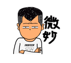 THIRTEEN JAPAN Everyday words Sticker sticker #2909883