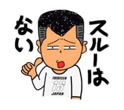 THIRTEEN JAPAN Everyday words Sticker sticker #2909886