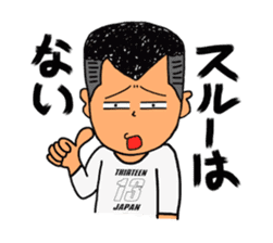 THIRTEEN JAPAN Everyday words Sticker sticker #2909886
