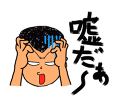 THIRTEEN JAPAN Everyday words Sticker sticker #2909889