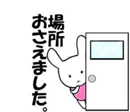 Lesson life sticker #2909941