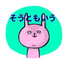 rabbit of pewter sticker #2909978