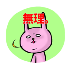 rabbit of pewter sticker #2909982