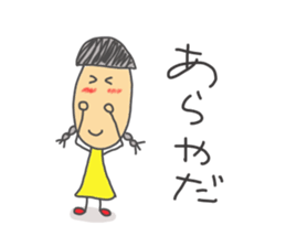 tarr sticker #2910094