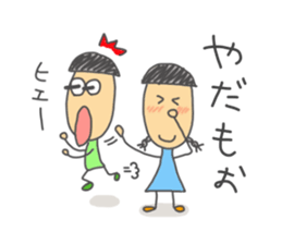 tarr sticker #2910105