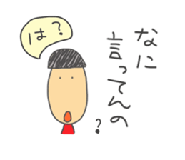 tarr sticker #2910106