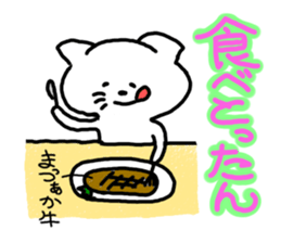 Dialect sticker of Mie. sticker #2910112