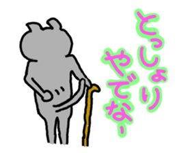 Dialect sticker of Mie. sticker #2910128