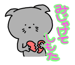 Dialect sticker of Mie. sticker #2910130