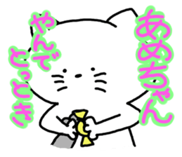 Dialect sticker of Mie. sticker #2910135