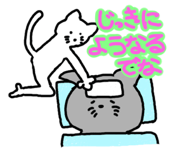 Dialect sticker of Mie. sticker #2910145